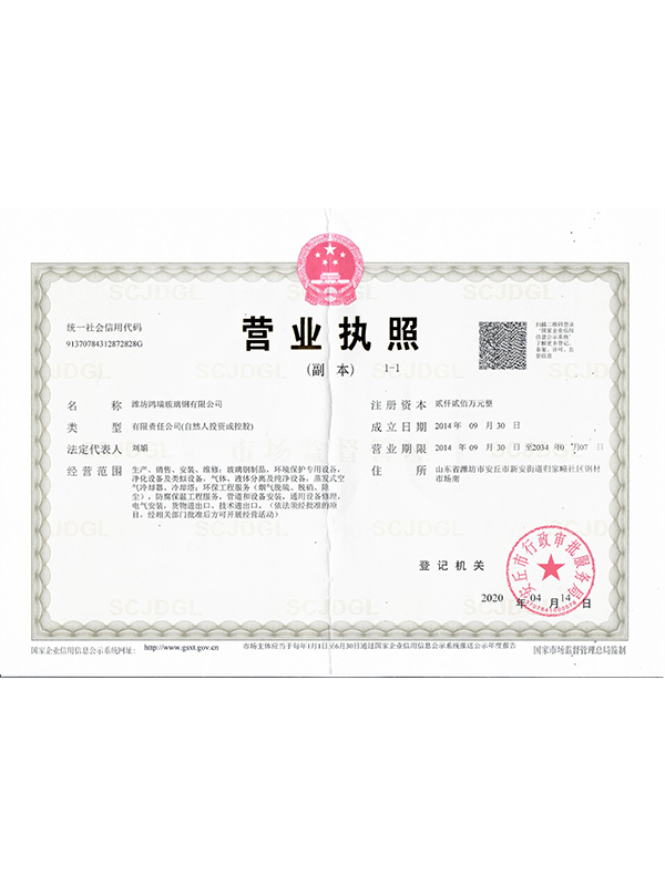 開戶許可證 (2).jpg