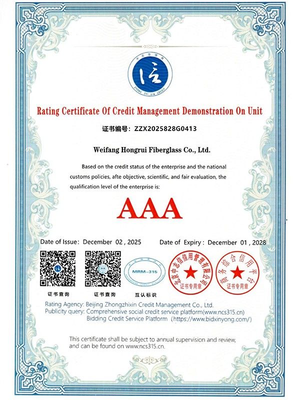 榮譽(yù)資質(zhì)