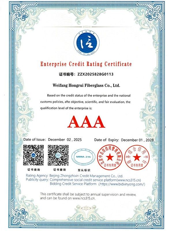 榮譽(yù)資質(zhì)