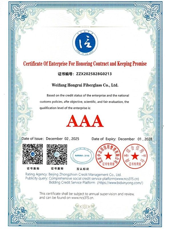 榮譽(yù)資質(zhì)