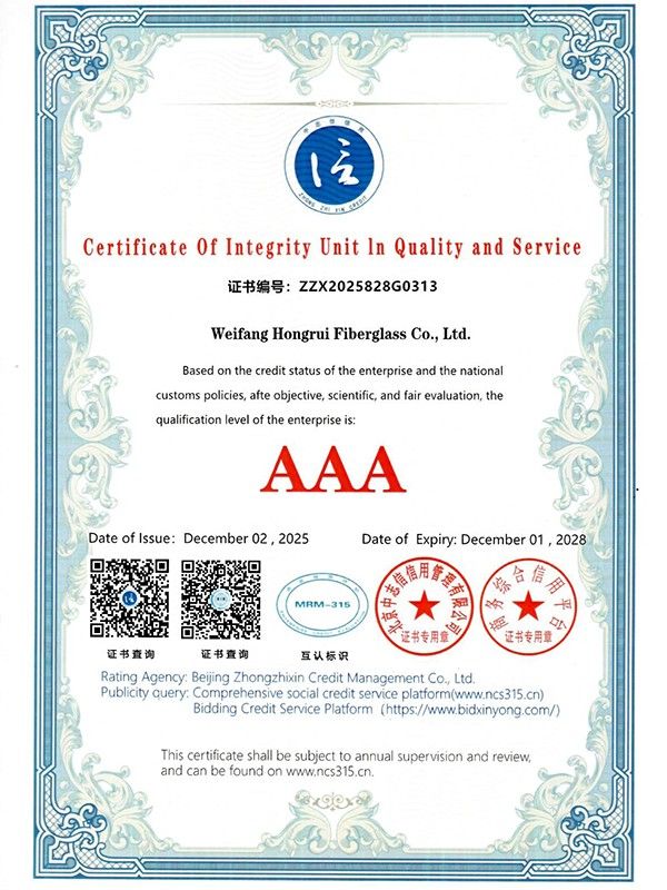 榮譽(yù)資質(zhì)