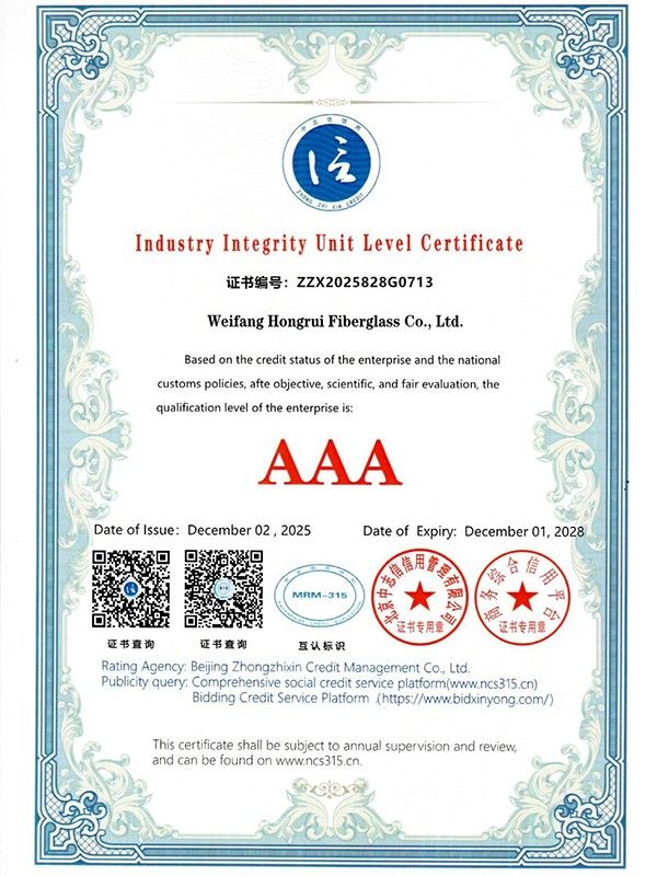 榮譽(yù)資質(zhì)